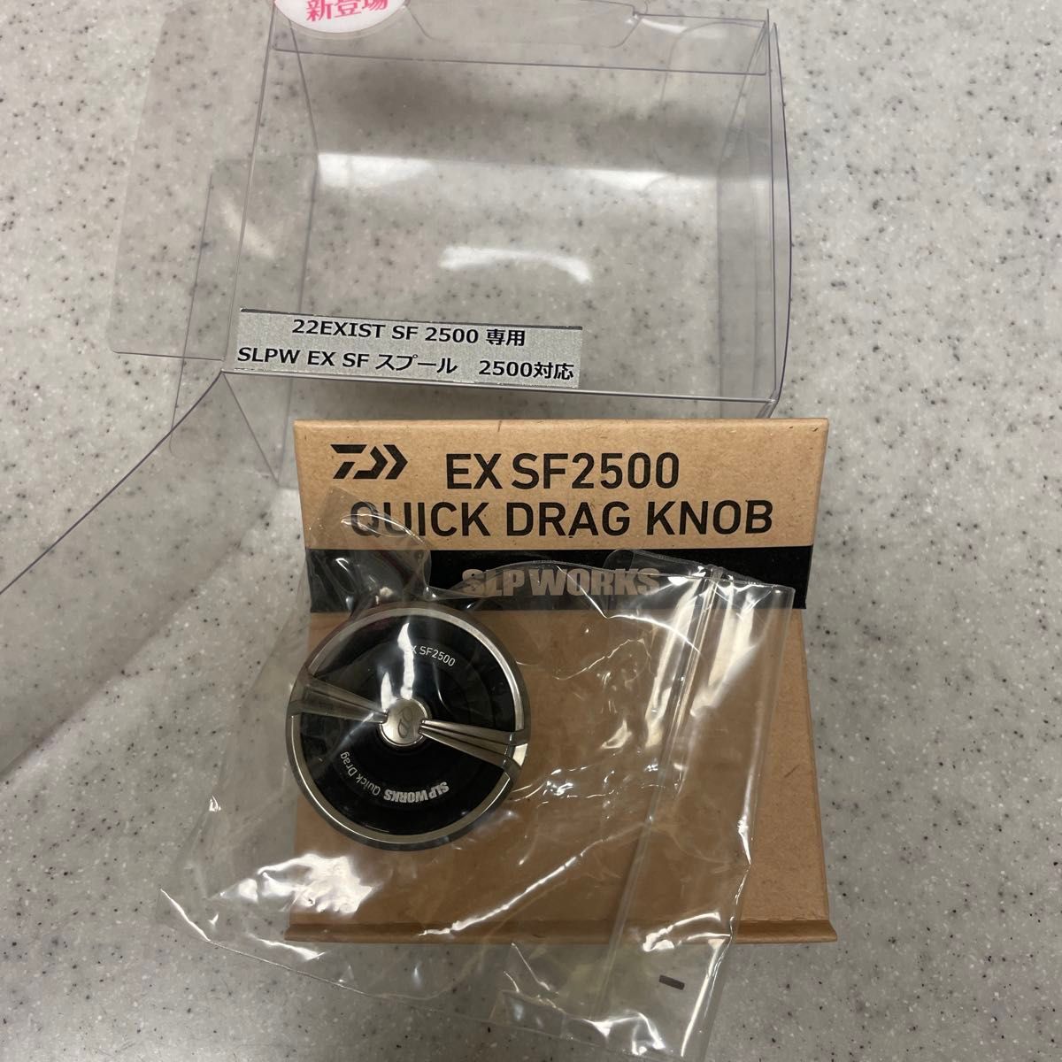 美品 QUICK DRAG KNOB EX SF2500 slp works|Yahoo!フリマ(旧 美品 QUICK DRAG KNOB EX SF2500 slp works|Yahoo!フリマ(旧