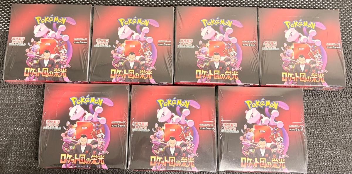 ポケモンカード ロケット団の栄光 7BOX シュリンク付き|Yahoo ポケモンカード ロケット団の栄光 7BOX シュリンク付き|Yahoo