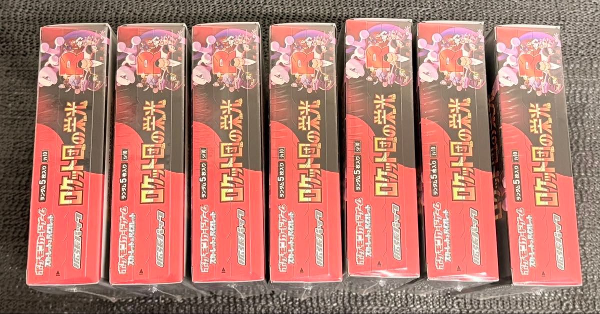 ポケモンカード ロケット団の栄光 7BOX シュリンク付き|Yahoo ポケモンカード ロケット団の栄光 7BOX シュリンク付き|Yahoo