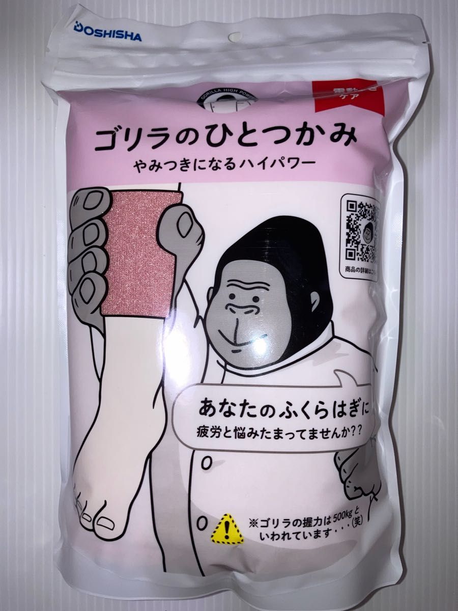 ゴリラのひとつかみ GRF-2401(ピンク)|Yahoo!フリマ(旧 ゴリラのひとつかみ GRF-2401(ピンク)|Yahoo!フリマ(旧