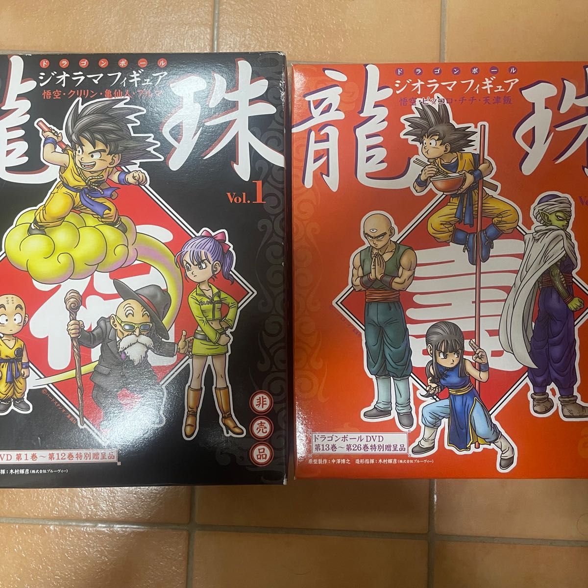 最終価格 ドラゴンボール ジオラマフィギュア DVD特典 開封品 最終価格 ドラゴンボール ジオラマフィギュア DVD特典 開封品