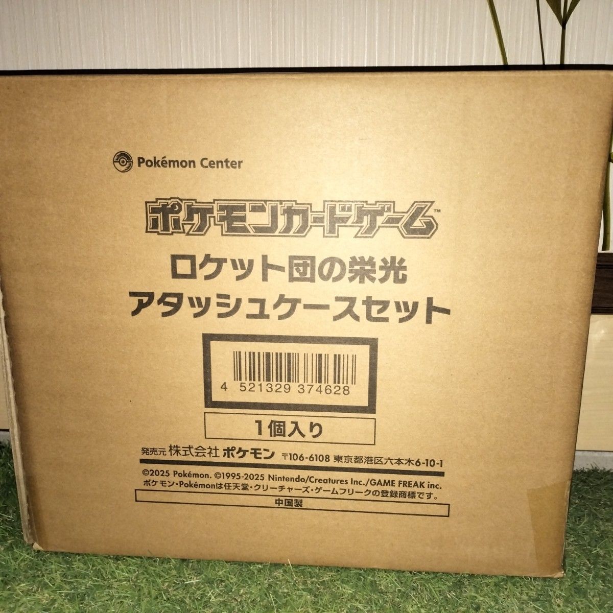 新品未開封】ポケモンカードゲーム スカーレット&バイオレット 新品未開封】ポケモンカードゲーム スカーレット&バイオレット