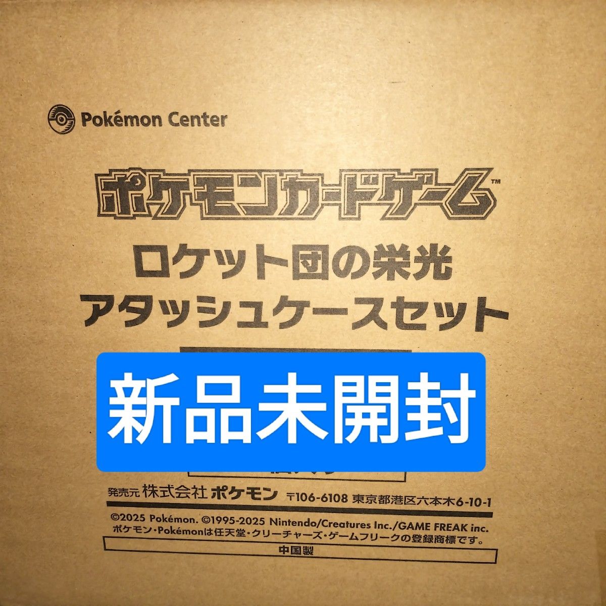 新品未開封】ポケモンカードゲーム スカーレット&バイオレット 新品未開封】ポケモンカードゲーム スカーレット&バイオレット