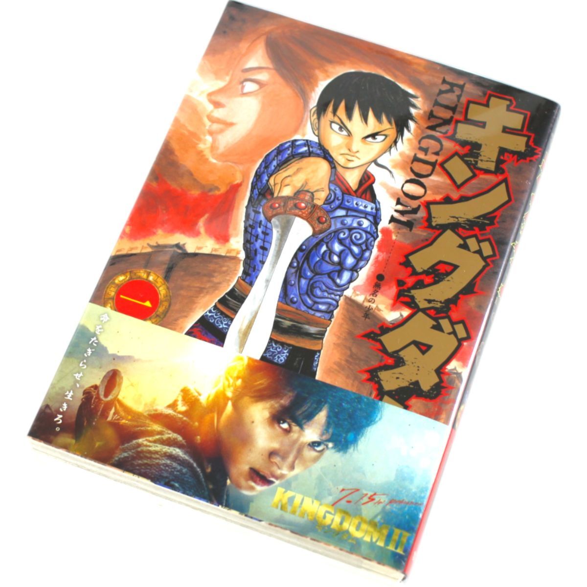 ☆美品全巻クリアカバー付 キングダム KINGDOM 1~60巻セット 帯 ☆美品全巻クリアカバー付 キングダム KINGDOM 1~60巻セット 帯