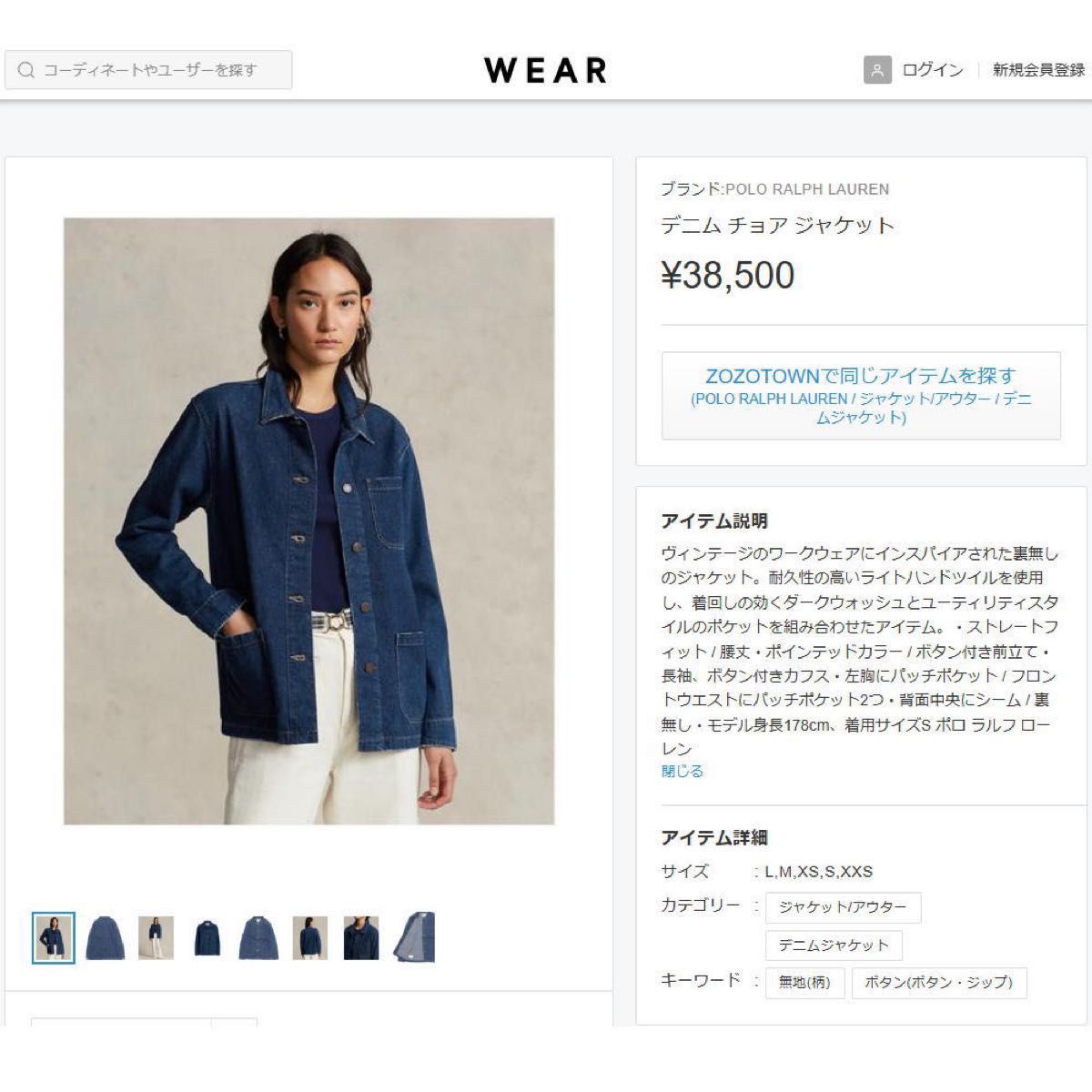 定価38 500円 近年モデル 美品 正規 レディース S ポロ ラルフ 定価38 500円 近年モデル 美品 正規 レディース S ポロ ラルフ