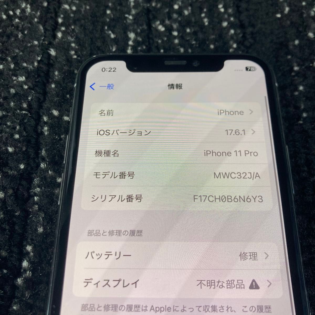 美品 iPhone11 pro 64GB simフリー|Yahoo!フリマ(旧PayPayフリマ) 美品 iPhone11 pro 64GB simフリー|Yahoo!フリマ(旧PayPayフリマ)