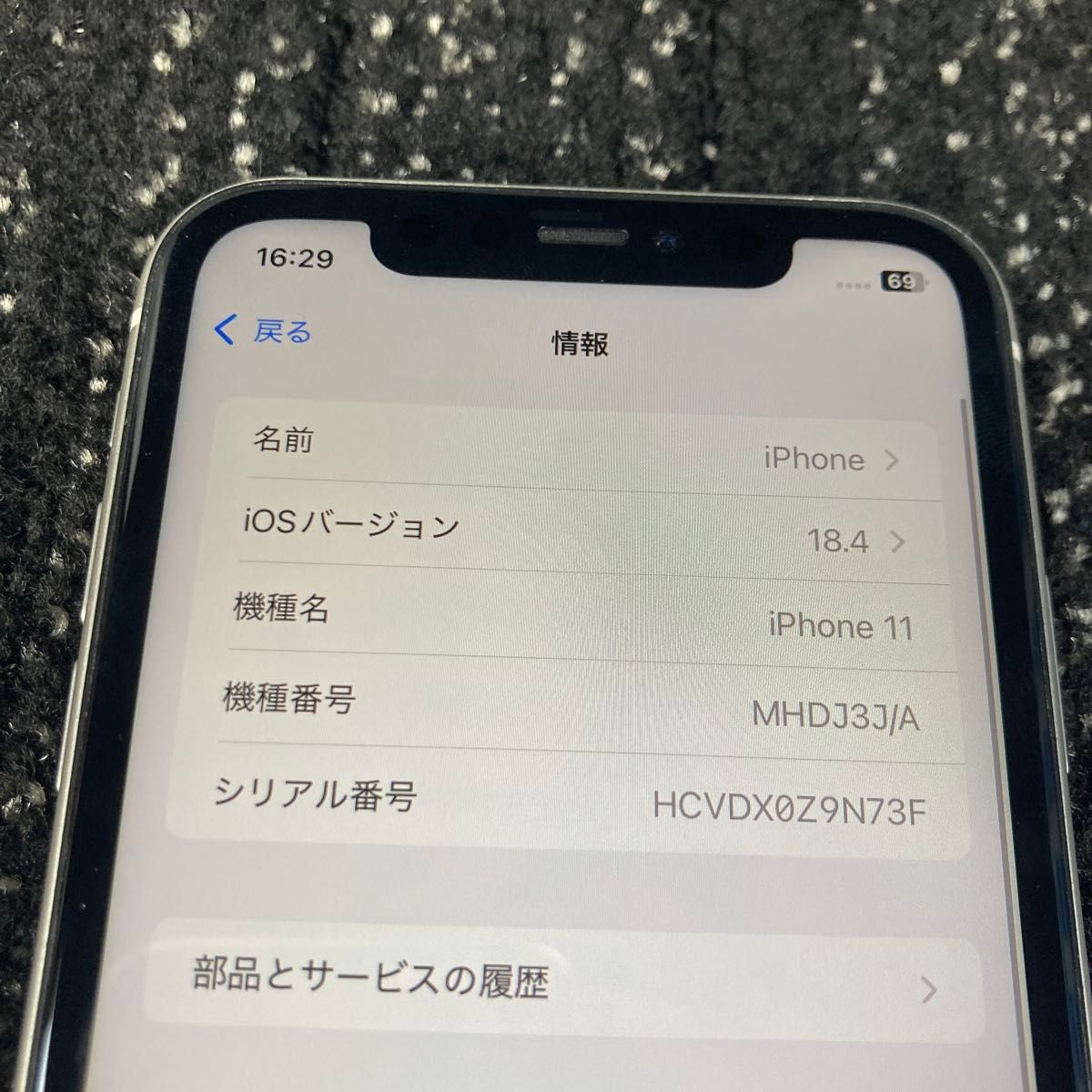 iPhone11 128GB simフリー|Yahoo!フリマ(旧PayPayフリマ) iPhone11 128GB simフリー|Yahoo!フリマ(旧PayPayフリマ)
