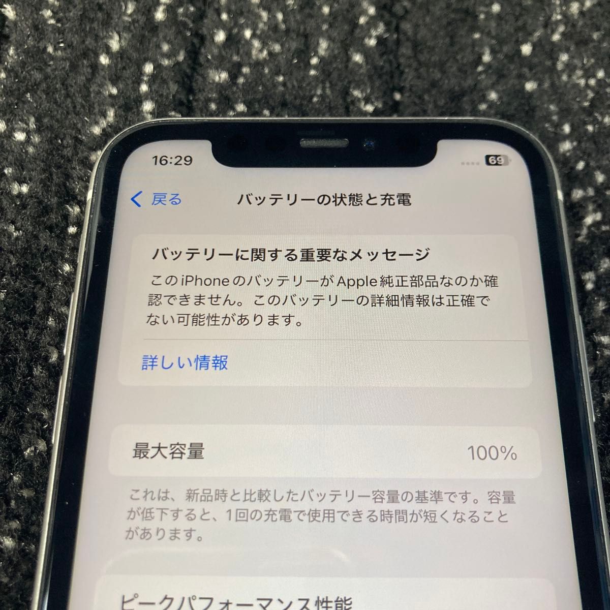 iPhone11 128GB simフリー|Yahoo!フリマ(旧PayPayフリマ) iPhone11 128GB simフリー|Yahoo!フリマ(旧PayPayフリマ)