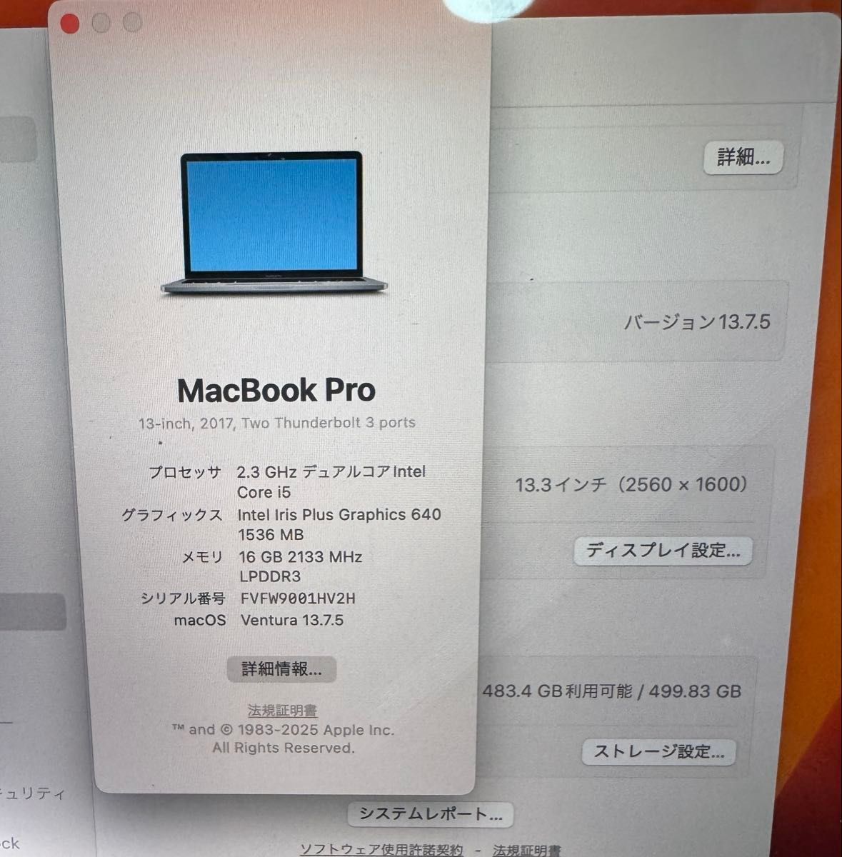 Apple MacBook Pro 13インチ A1708 i5-7360U 2 3GHz メモリ16GB Apple MacBook Pro 13インチ A1708 i5-7360U 2 3GHz メモリ16GB