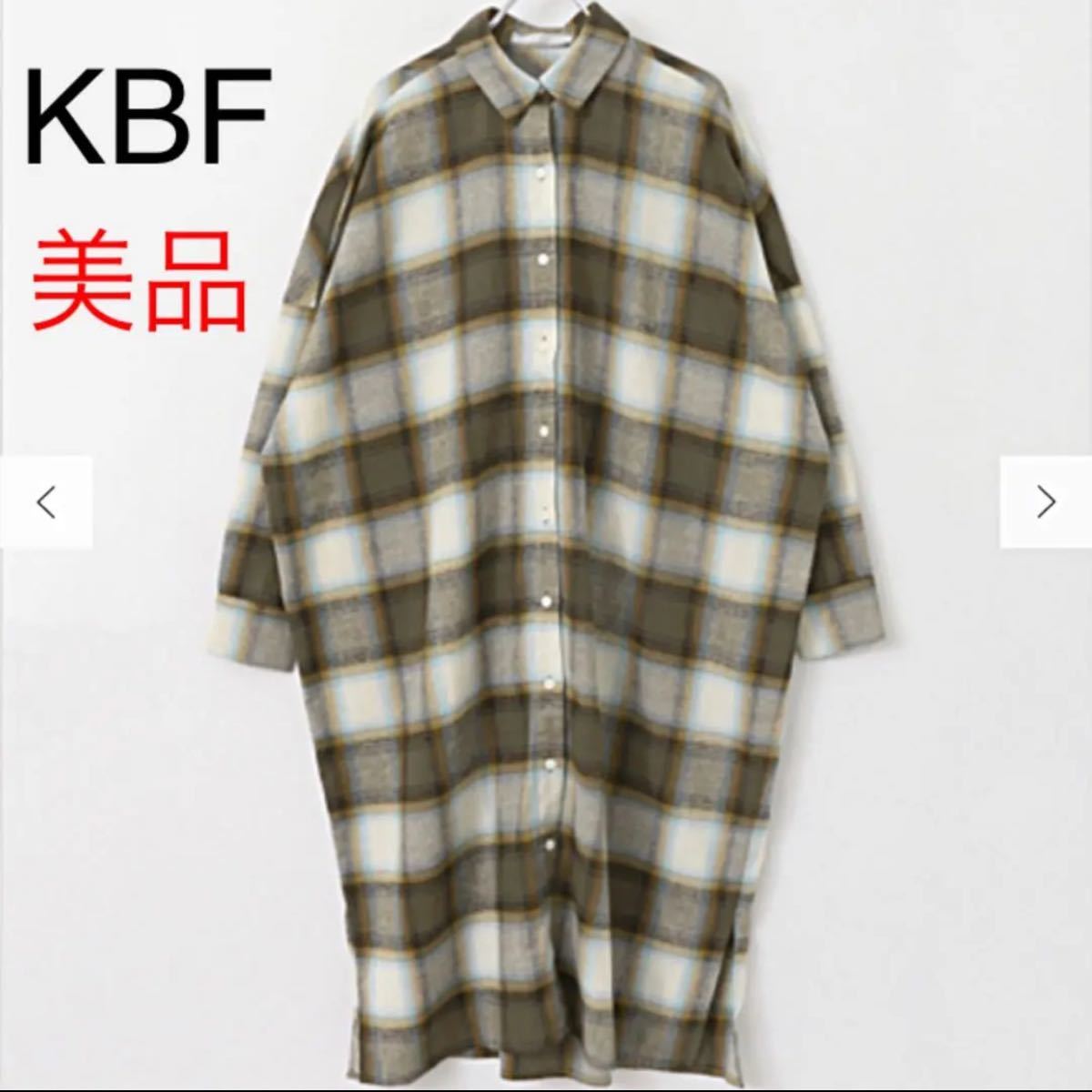 Paypayフリマ 美品 Kbf チェックbigシャツワンピース Paypayフリマ 美品 Kbf チェックbigシャツワンピース