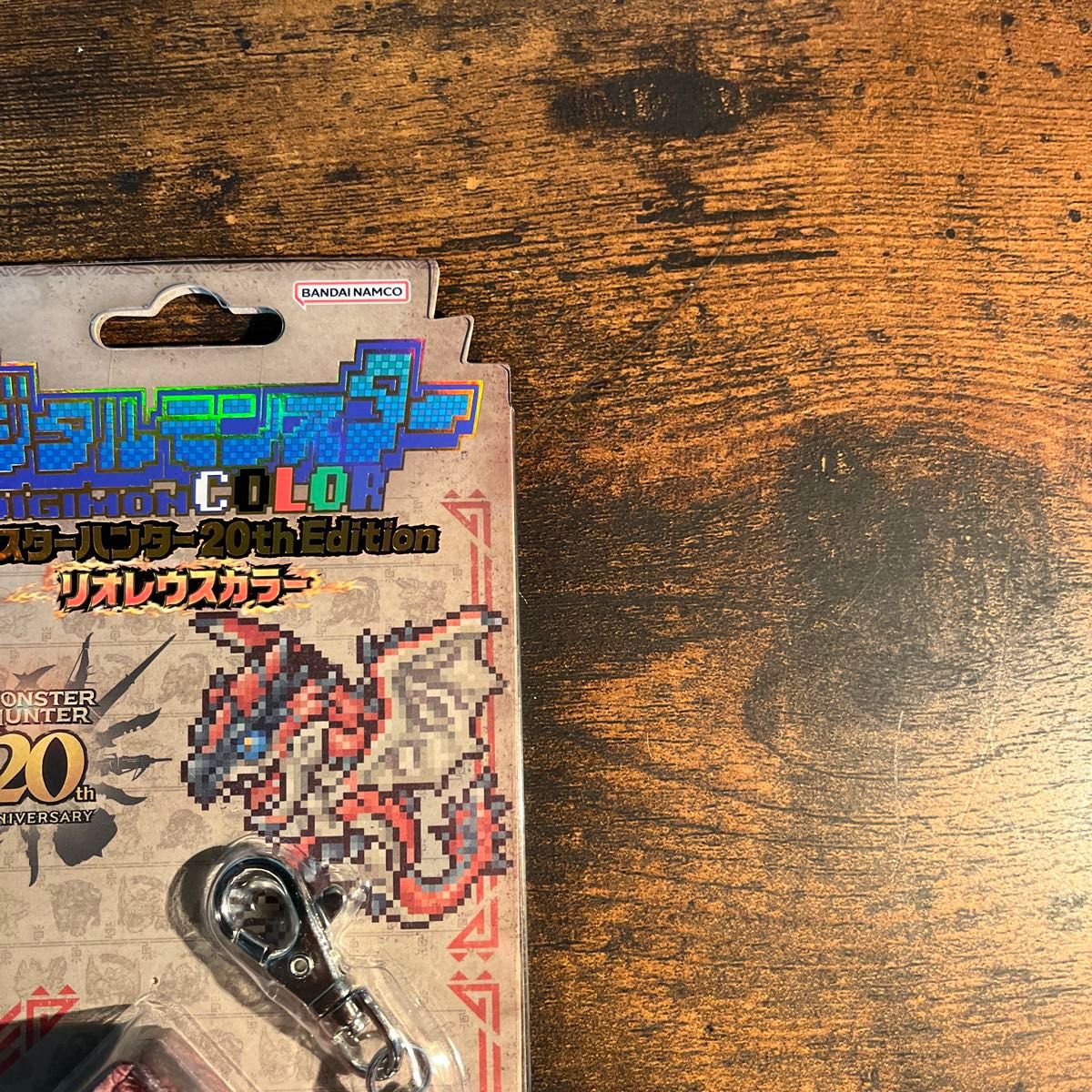 新品未開封品】デジタルモンスター モンスターハンター 20th 新品未開封品】デジタルモンスター モンスターハンター 20th