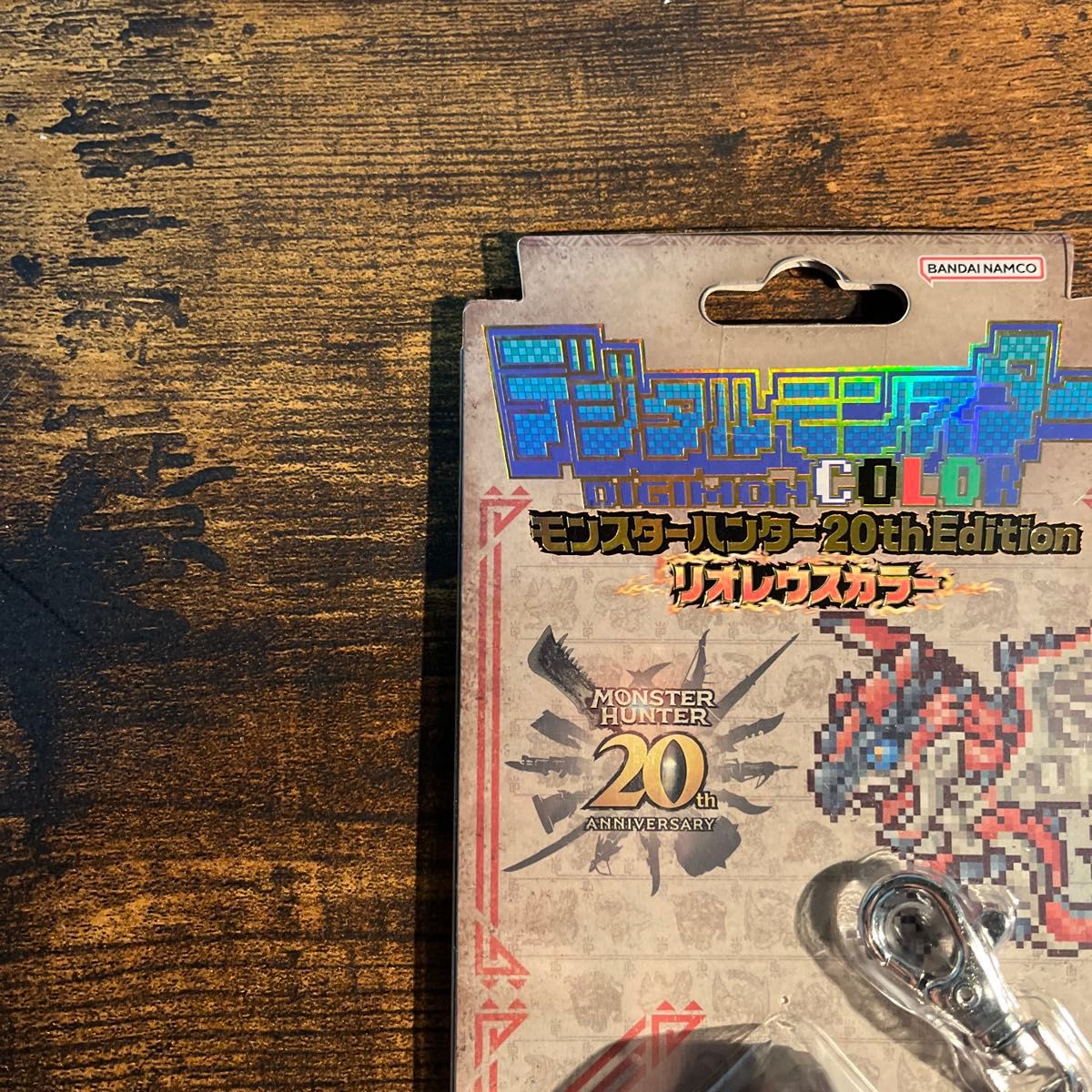 新品未開封品】デジタルモンスター モンスターハンター 20th 新品未開封品】デジタルモンスター モンスターハンター 20th