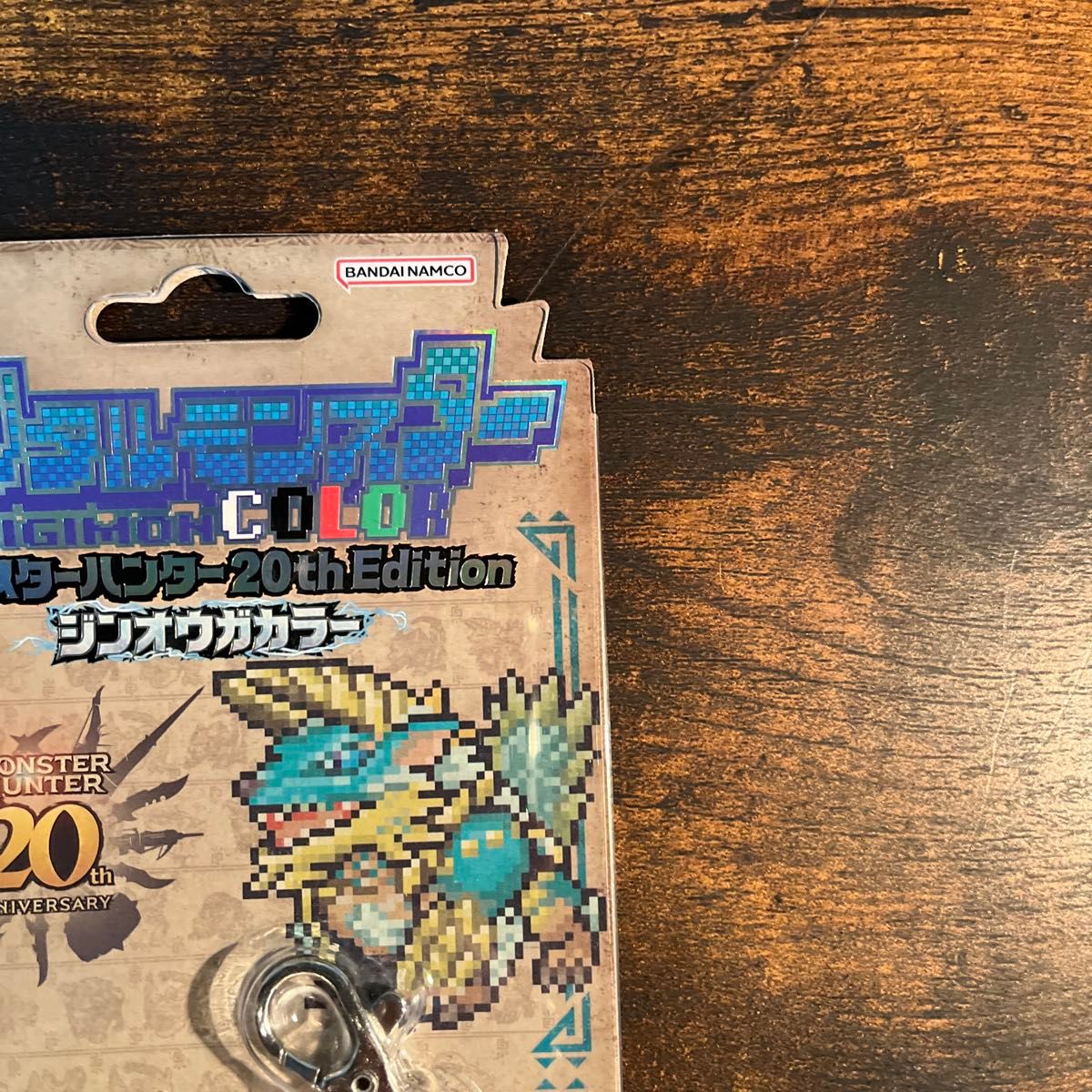 新品未開封品】デジタルモンスター モンスターハンター 20th 新品未開封品】デジタルモンスター モンスターハンター 20th