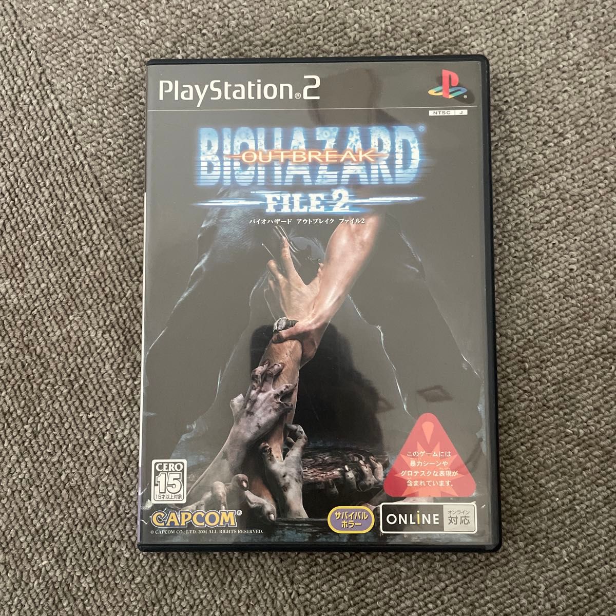 PS2 バイオハザード アウトブレイク FILE2|Yahoo!フリマ(旧 PS2 バイオハザード アウトブレイク FILE2|Yahoo!フリマ(旧