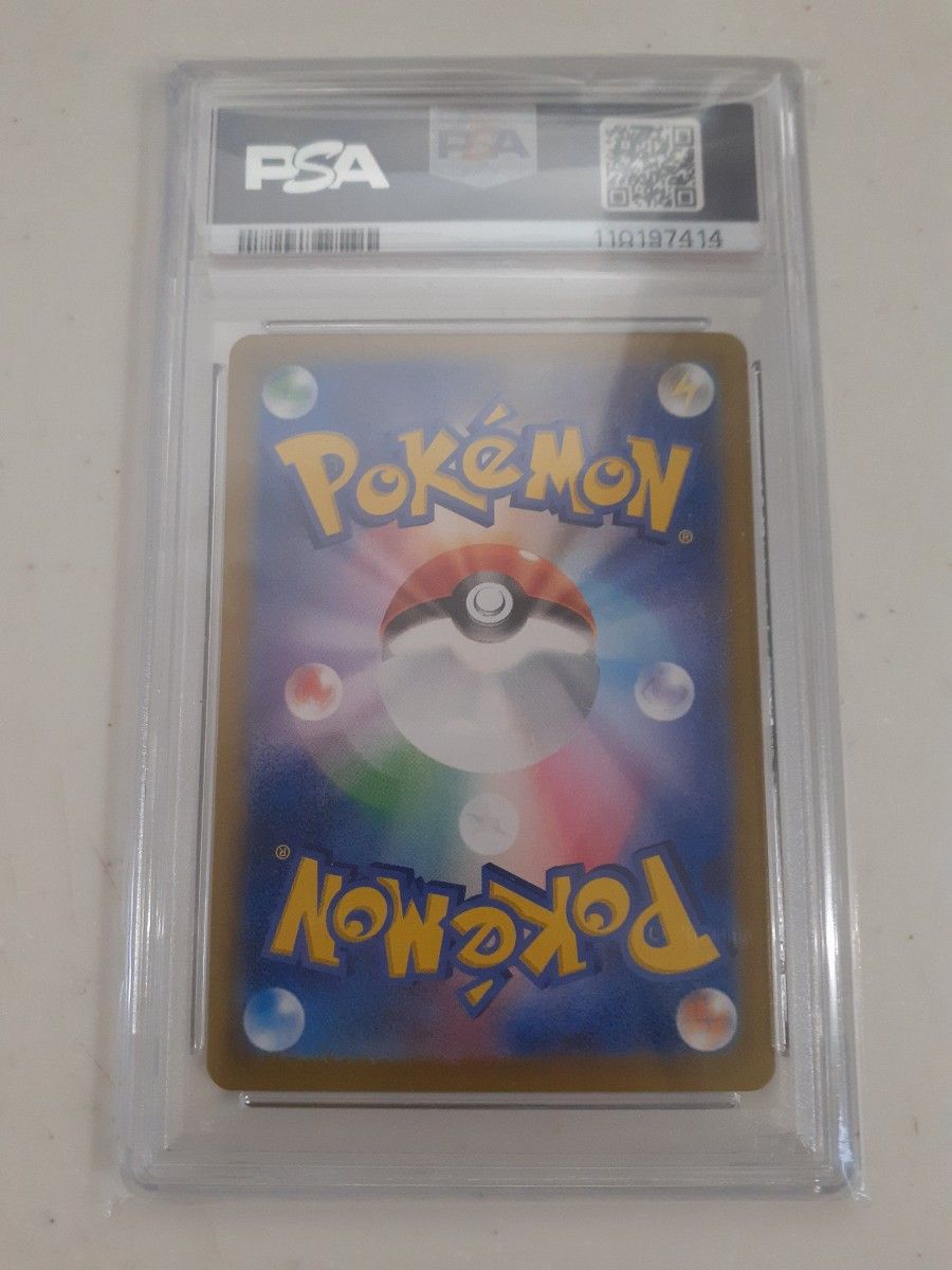 ポケモンカードゲーム PSA10 カスミのラプラス AR|Yahoo!フリマ ポケモンカードゲーム PSA10 カスミのラプラス AR|Yahoo!フリマ