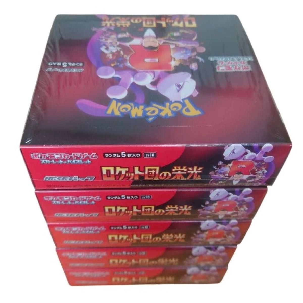 ポケモンカードゲーム 拡張パック ロケット団の栄光 5box 未 ポケモンカードゲーム 拡張パック ロケット団の栄光 5box 未