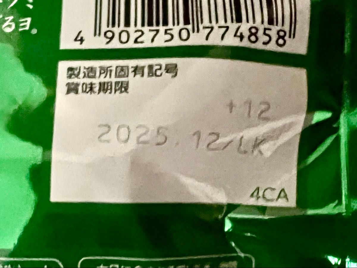 忍者めし 鉄の鎧 マスカット味 UHA味覚糖 3袋セット ハードグミ 忍者めし 鉄の鎧 マスカット味 UHA味覚糖 3袋セット ハードグミ