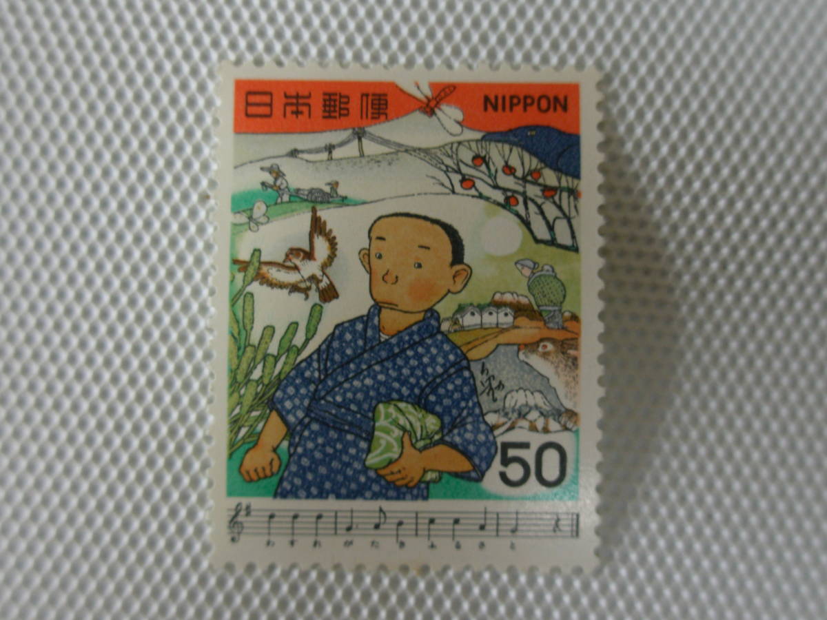 1979-1981 Japanese song series no. 2 compilation 1979.11.26[....]50 jpy stamp single one-side unused 