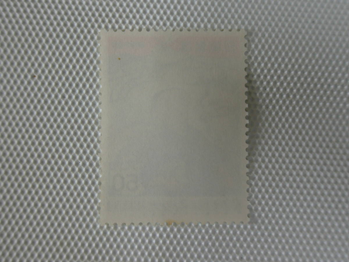 1979-1981 Japanese song series no. 2 compilation 1979.11.26[....]50 jpy stamp single one-side unused 