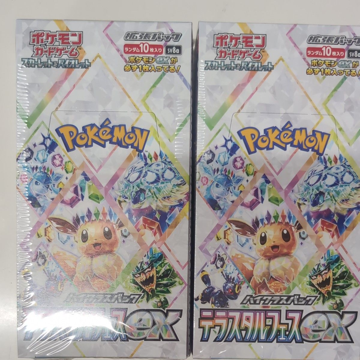 ポケモンカード スカーレットex&バイオレットex ハイクラス ポケモンカード スカーレットex&バイオレットex ハイクラス