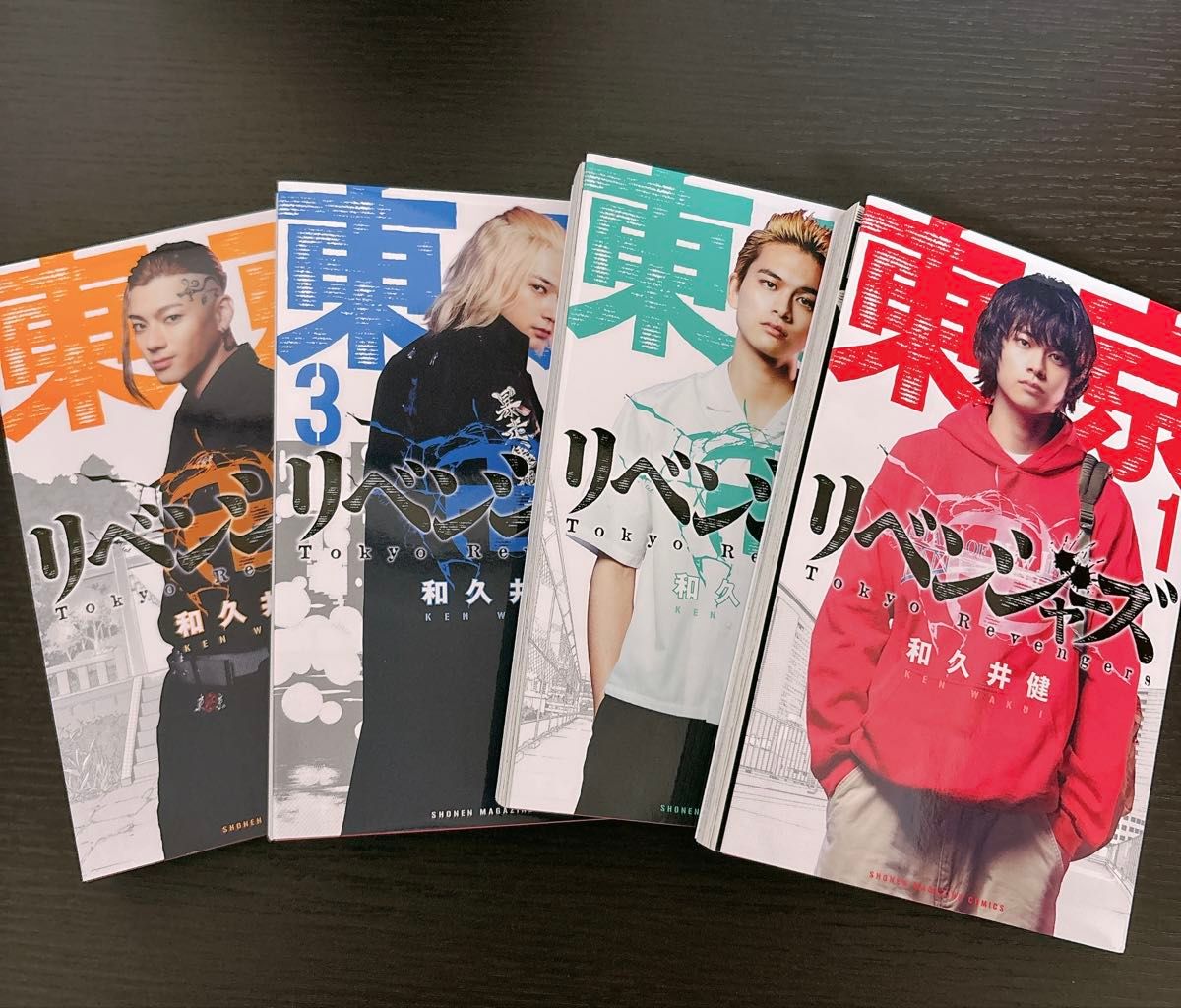 東京リベンジャーズ 全巻 1巻〜31巻 31冊 講談社 和久井健 全巻 東京リベンジャーズ 全巻 1巻〜31巻 31冊 講談社 和久井健 全巻
