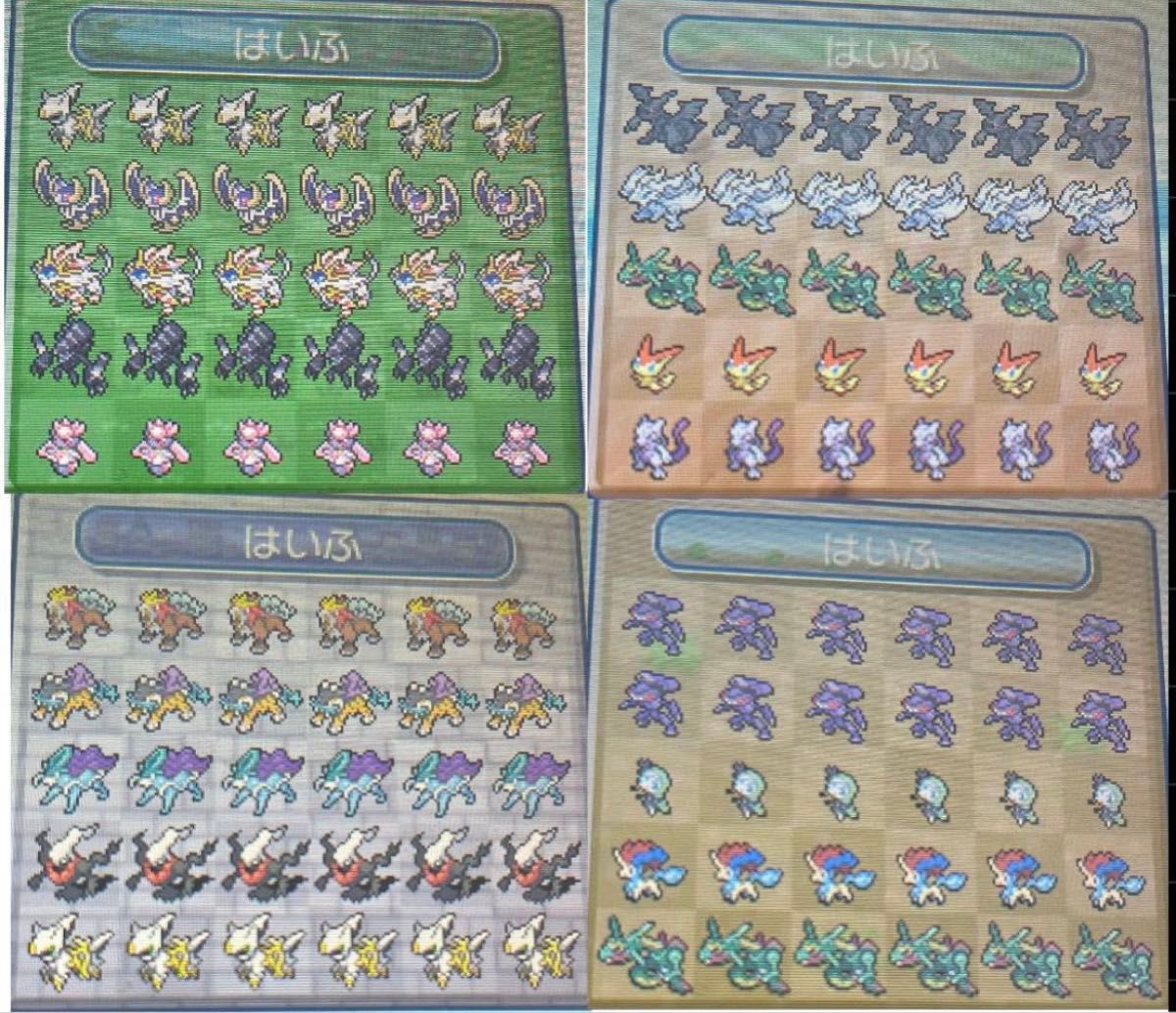 ポケットモンスターウルトラムーン リクエスト何でも可能 配布 ポケットモンスターウルトラムーン リクエスト何でも可能 配布
