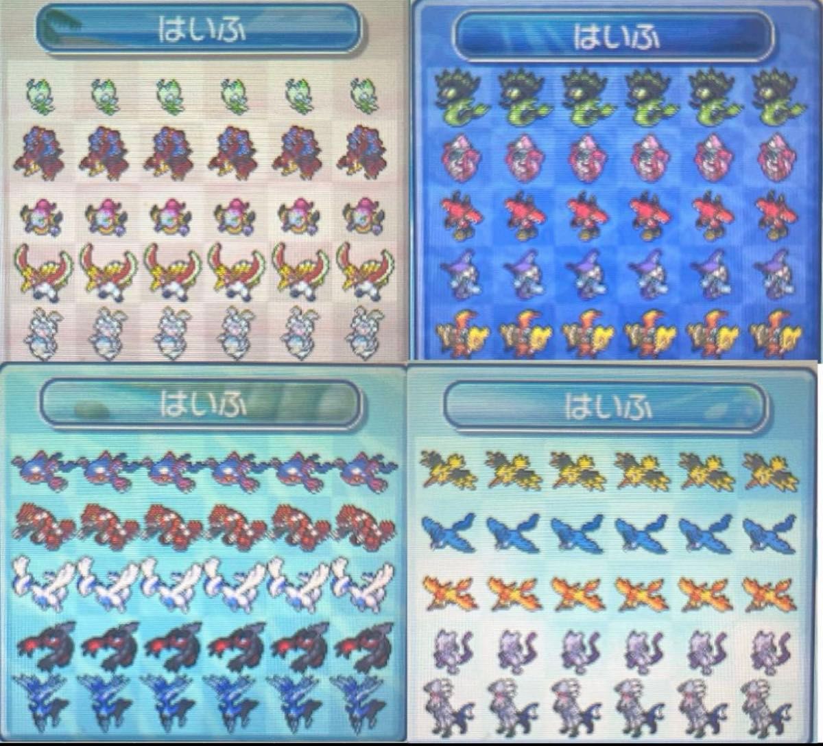 ポケットモンスターウルトラムーン リクエスト何でも可能 配布 ポケットモンスターウルトラムーン リクエスト何でも可能 配布