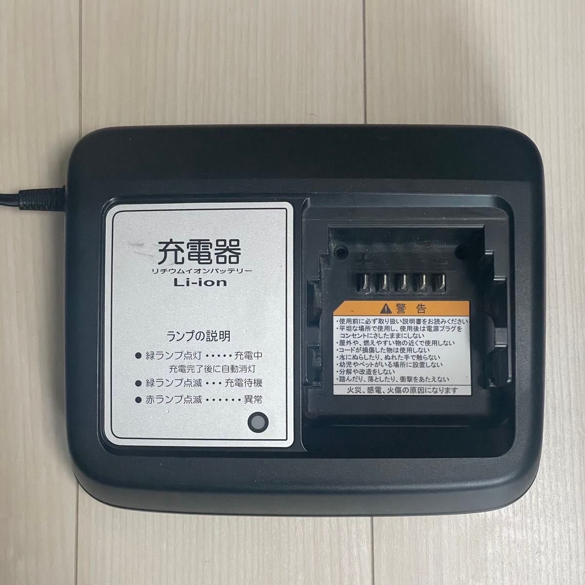 充電器 X92-10 ヤマハ電動アシスト自転車用|Yahoo!フリマ(旧 充電器 X92-10 ヤマハ電動アシスト自転車用|Yahoo!フリマ(旧