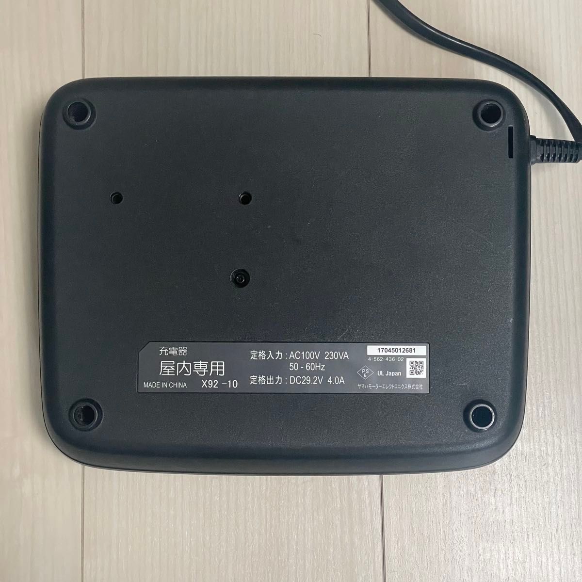 充電器 X92-10 ヤマハ電動アシスト自転車用|Yahoo!フリマ(旧 充電器 X92-10 ヤマハ電動アシスト自転車用|Yahoo!フリマ(旧