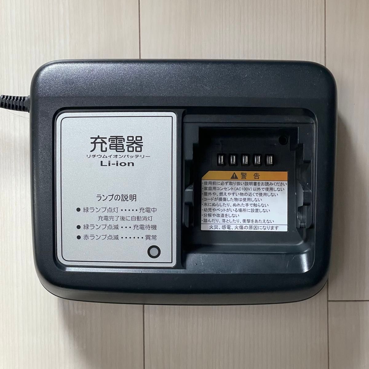 充電器 X92-10 ヤマハ電動アシスト自転車用|Yahoo!フリマ(旧 充電器 X92-10 ヤマハ電動アシスト自転車用|Yahoo!フリマ(旧