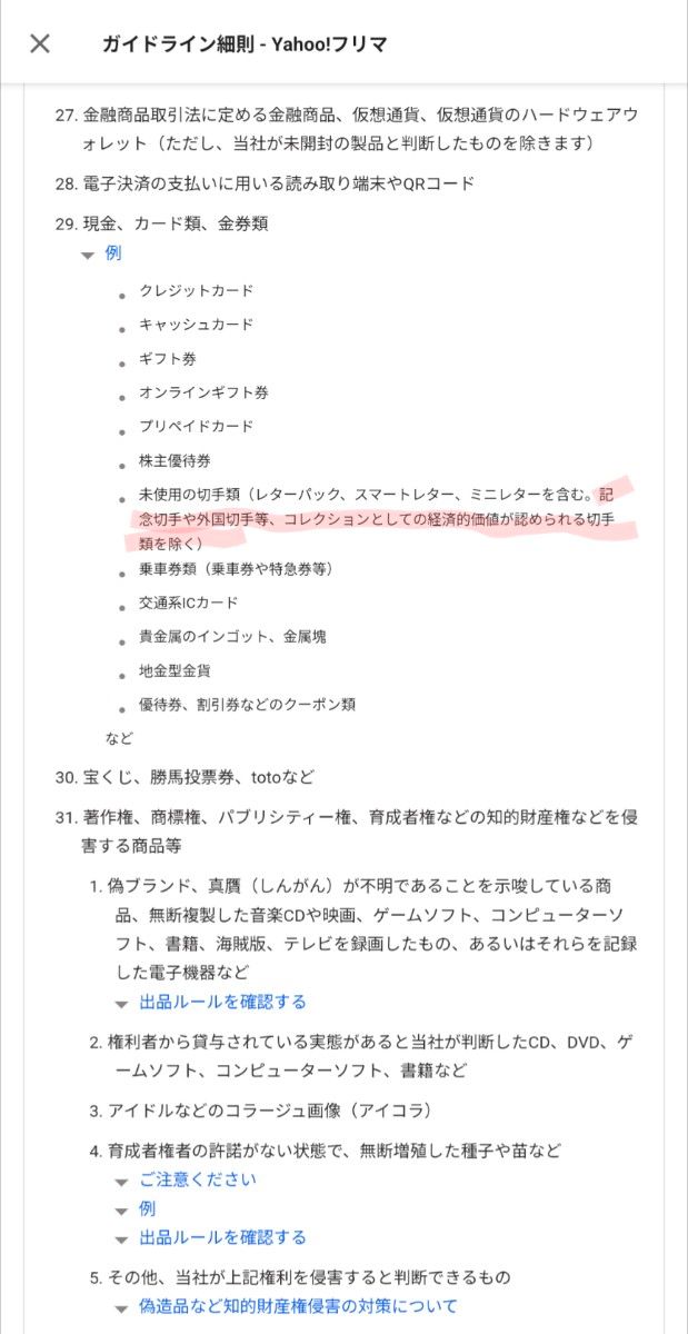遊戯王 浮世絵 ブルーアイズ 青眼の白龍 新品未開封 3セット 遊戯王 浮世絵 ブルーアイズ 青眼の白龍 新品未開封 3セット
