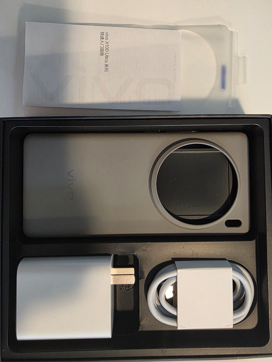 vivo x100 ultra 最安値|Yahoo!フリマ(旧PayPayフリマ) vivo x100 ultra 最安値|Yahoo!フリマ(旧PayPayフリマ)