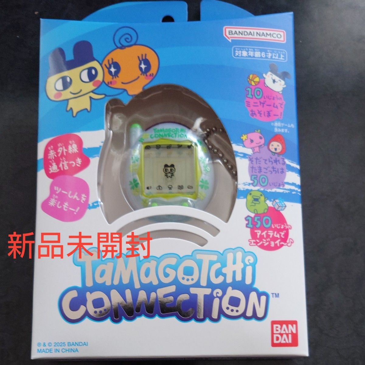 新品未開封】Tamagotchi Connection くろーばーらめ たまごっち 新品未開封】Tamagotchi Connection くろーばーらめ たまごっち