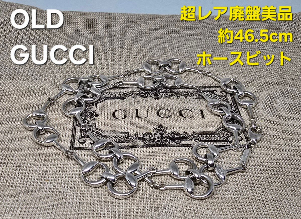 超レア廃盤美品】OLD GUCCI トムフォード期 ホースビット 超レア廃盤美品】OLD GUCCI トムフォード期 ホースビット