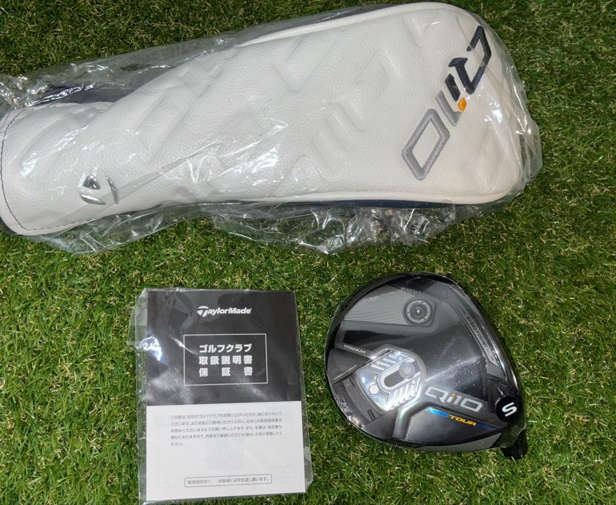 新品 テーラーメイド Qi10 TOUR ツアー 3W 15° フェアウェイ 新品 テーラーメイド Qi10 TOUR ツアー 3W 15° フェアウェイ
