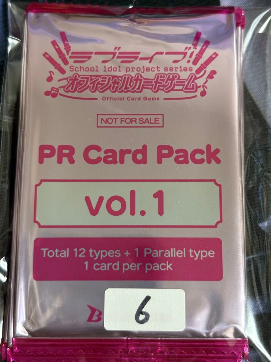 6パックセット】 ラブカ ショップ大会 PR プロモカード|Yahoo 6パックセット】 ラブカ ショップ大会 PR プロモカード|Yahoo