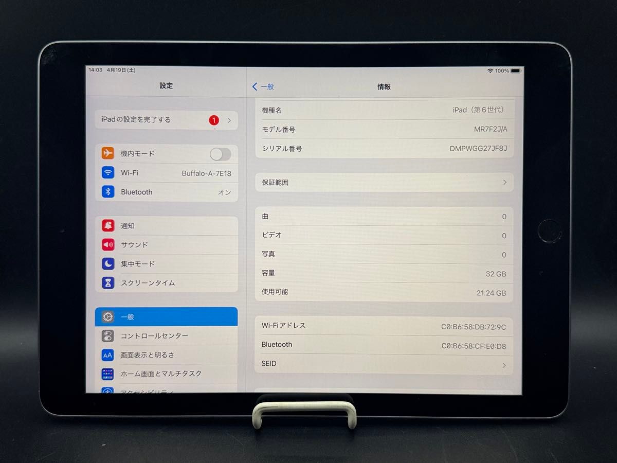 画面きれいiPadスタイラスペンシルケーブルシートキーボード