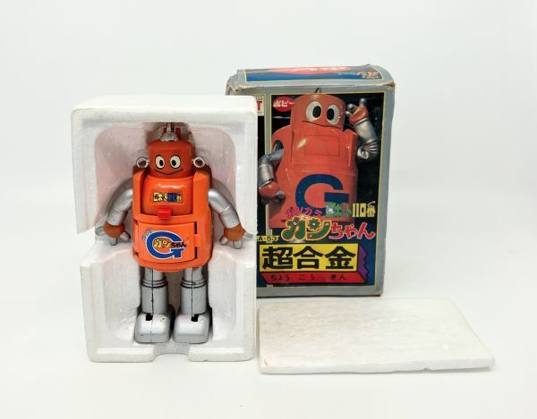当時もの ポピー ロボット110番 ガンガラ ガンちゃん 石森章太郎 当時もの ポピー ロボット110番 ガンガラ ガンちゃん 石森章太郎