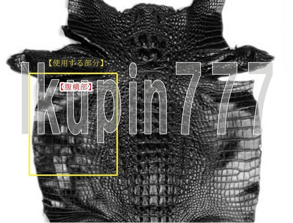 Y30 クロコダイル 長財布 メンズ レディース 新品 未使用 Y30 クロコダイル 長財布 メンズ レディース 新品 未使用