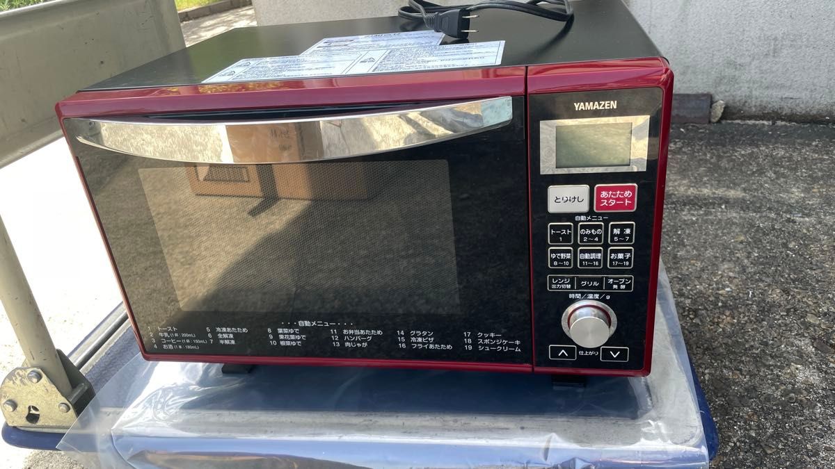 山善 YAMAZEN オーブンレンジ YRE-F250V 電子レンジ|Yahoo 山善 YAMAZEN オーブンレンジ YRE-F250V 電子レンジ|Yahoo