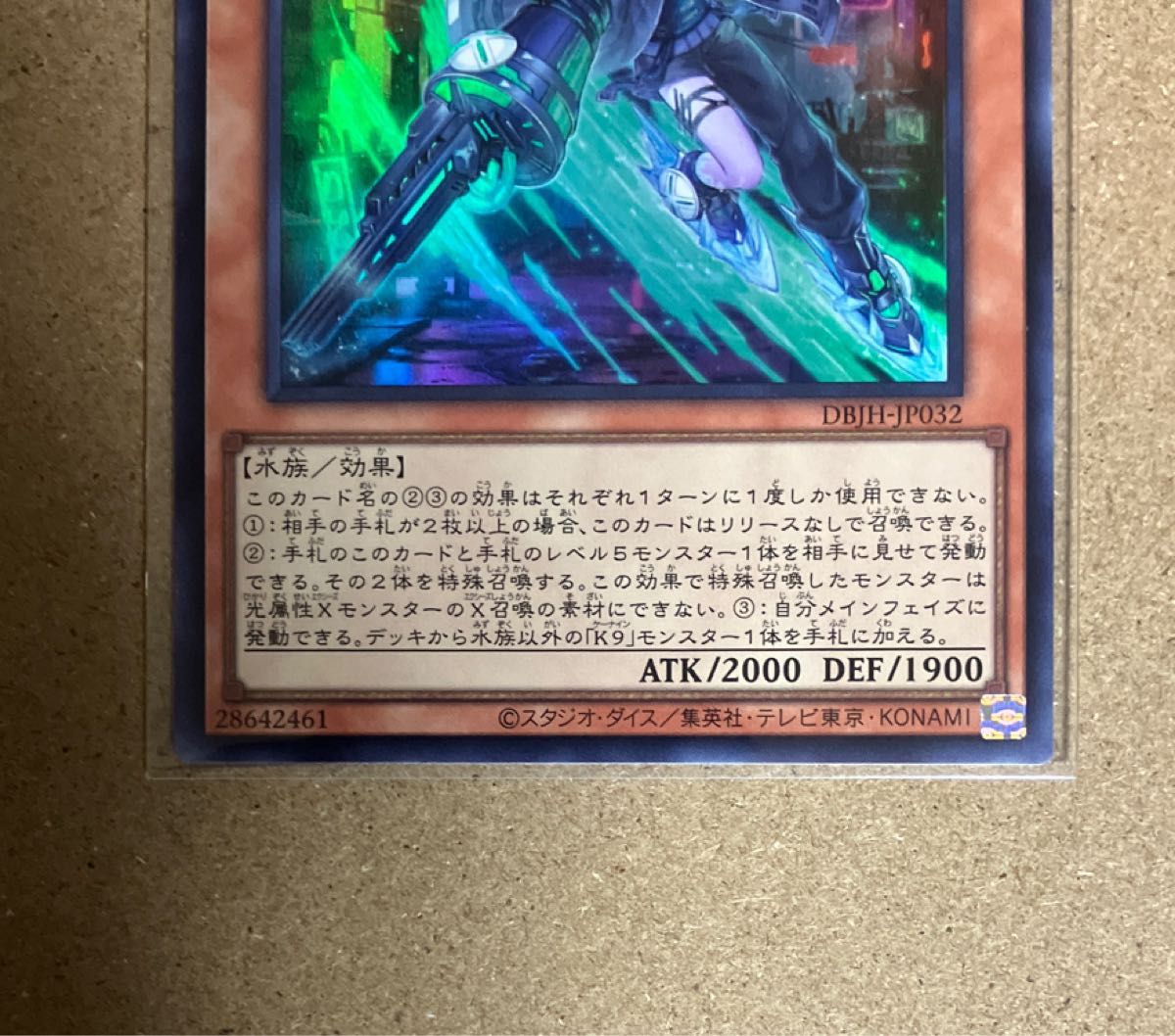 K9-66a号ヨクル & K9-66b号ランタン 2枚セット 遊戯王OCG K9-66a号ヨクル & K9-66b号ランタン 2枚セット 遊戯王OCG