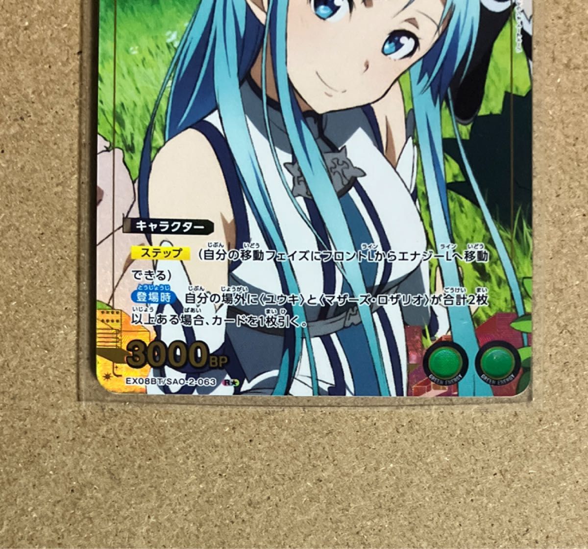 ユニオンアリーナ ソードアート・オンラインvol2 アスナ R ユニオンアリーナ ソードアート・オンラインvol2 アスナ R