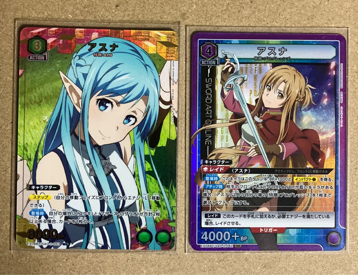 ユニオンアリーナ ソードアート・オンラインvol2 アスナ R ユニオンアリーナ ソードアート・オンラインvol2 アスナ R