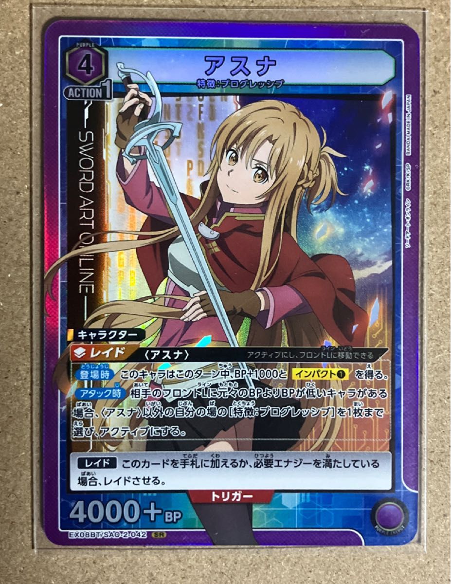 ユニオンアリーナ ソードアート・オンラインvol2 アスナ R ユニオンアリーナ ソードアート・オンラインvol2 アスナ R