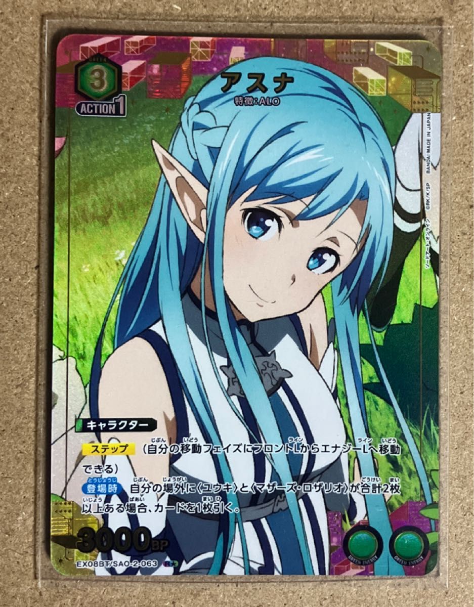 ユニオンアリーナ ソードアート・オンラインvol2 アスナ R ユニオンアリーナ ソードアート・オンラインvol2 アスナ R