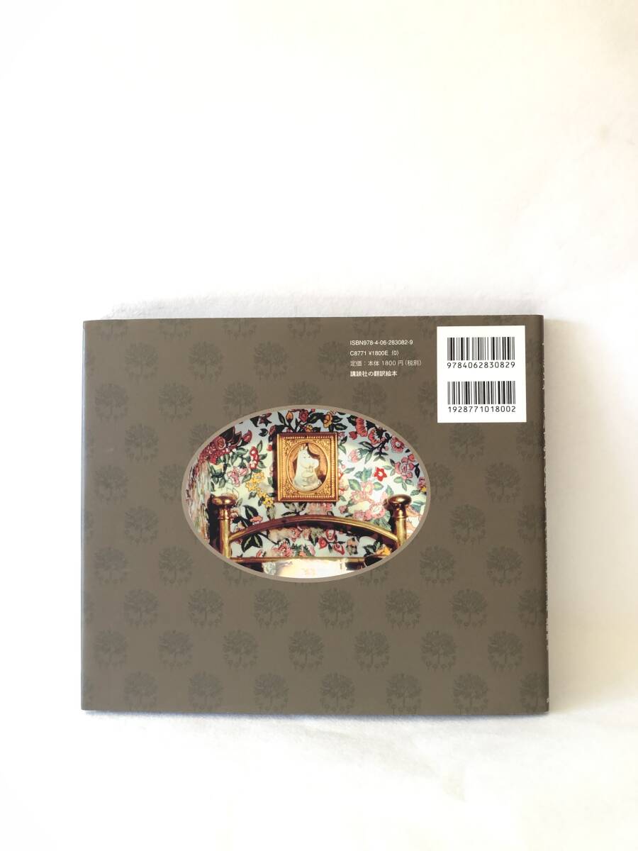 item_image_2