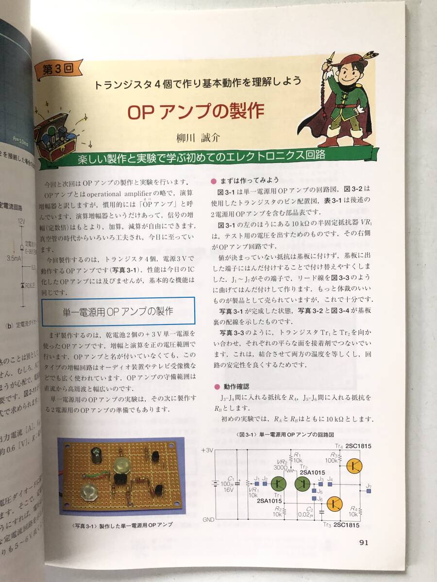 item_image_9