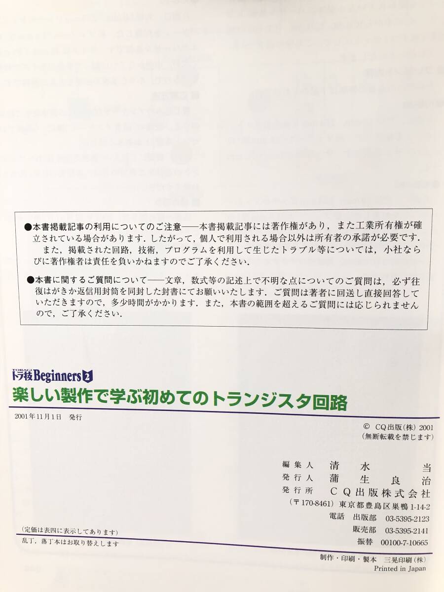 item_image_10