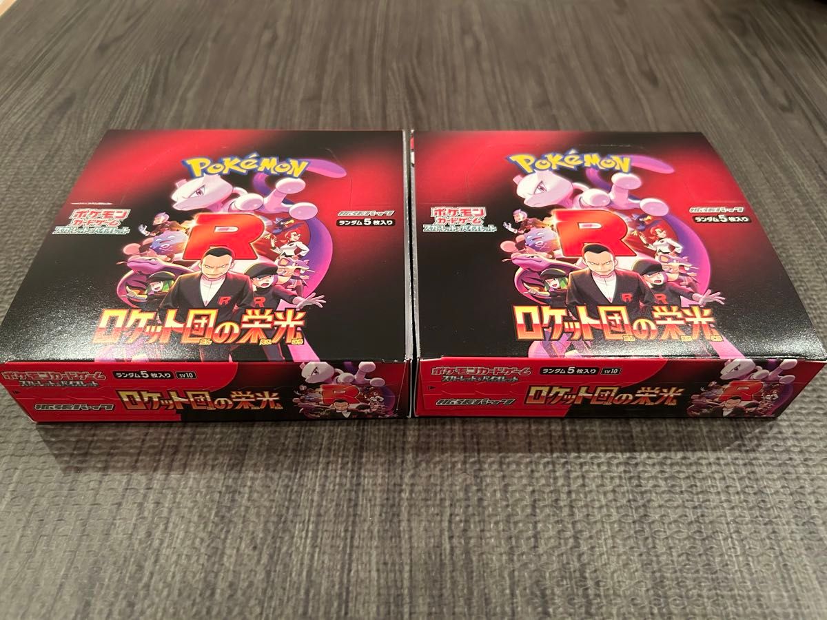 ポケモンカードゲーム ロケット団の栄光 2BOX シュリンク無し ポケモンカードゲーム ロケット団の栄光 2BOX シュリンク無し