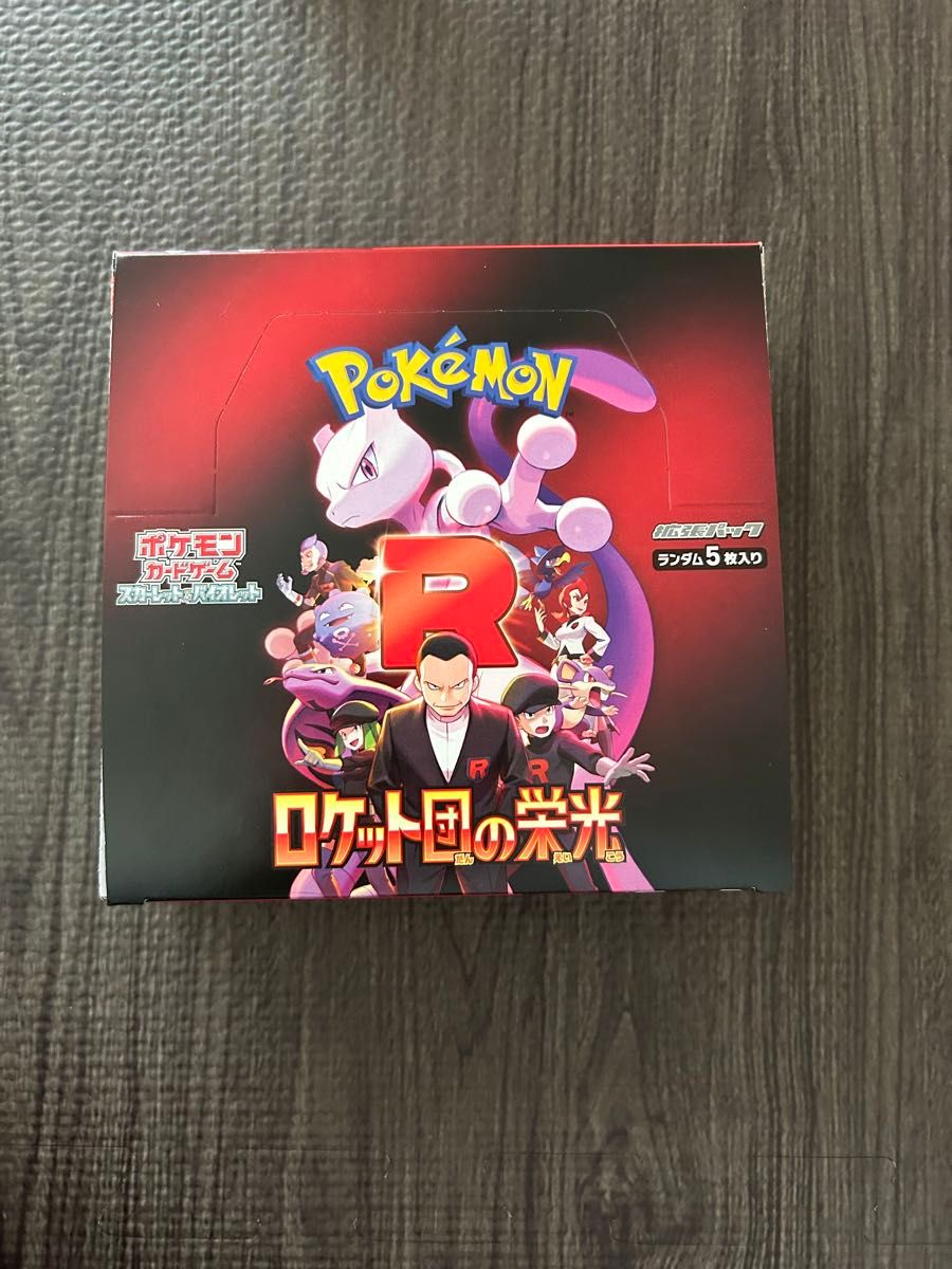 ポケモンカードゲーム ロケット団の栄光 1BOX シュリンク無し ポケモンカードゲーム ロケット団の栄光 1BOX シュリンク無し